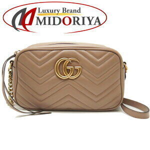 Gucci Quilted Shoulder Bag GG Marmont Leather Beige
